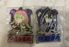 鬼滅の刃　一番くじ　宇髄天元見参　きゅん♡キャラ【おばみつ】ラバーマスコット