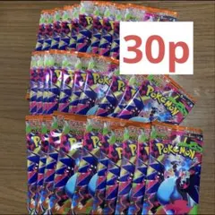 【新品未開封／BOXなし】インフェルノx 30パック