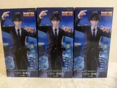 HUNTER×HUNTER クロロ プライズフィギュア 3点