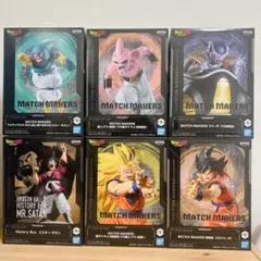 ドラゴンボールZ/MATCH MAKERS/History Boxまとめ売り6体