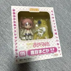 2026年最新】鹿目まどか ねんどろいどの人気アイテム - メルカリ