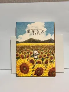 Item thumbnail for item 59d03ed0-6c4e-4395-8a8e-d460f6038676