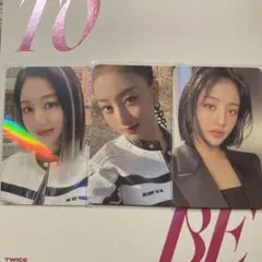 twice ready to be ジヒョ トレカセット