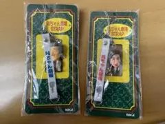 純ちゃん劇場ストラップ・田中眞紀子•小泉純一郎フィギュアストラップ(即購入可能)のサムネイル