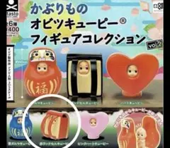 かぶりものオビツキューピー　フィギュアコレクション　赤ランドセルキューピー