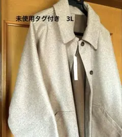 新品タグ付き　ハーフコート　薄い茶系