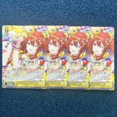 ヴァイス バス・タイムの気分で 大崎甜花 R 4枚