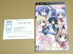 2026年最新】学☆王 royal seven stars- meteorの人気アイテム - メルカリ