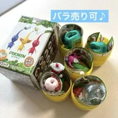 【匿名配送】ピクミン　チョコエッグ　羽ピクミン　モス　レスキュー隊員