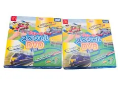 ハッピーセット プラレール スペシャルDVD 2025. タカラトミー トーマス