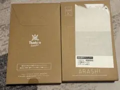 嵐 FC限定 記念品 フォトフレーム 2つ