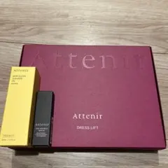 【新品未使用】アテニア ドレスリフト 2週間セット