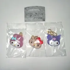 サンリオ　カラフルキャンディチャーム　ハローキティ　マイメロディ　クロミ　ガチャ