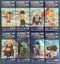 未開封 ワンピース ワールドコレクタブルフィギュア vol.34 8種セット