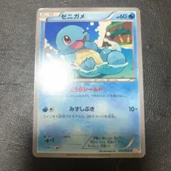 ゼニガメ C BW6 コールドフレア 012/059