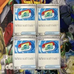 ポケモンカード　スタートデッキ100 ポケパッド　ノーマル　4枚