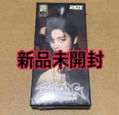 ソンチャン　photopack 未開封　RIIZING RIIZE 2