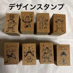 木製イラストデザインスタンプ8個セット