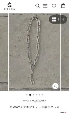 【新品未開封】お値下げ可‼️ESICAエシカ2WAYスクエアチェーンネックレス
