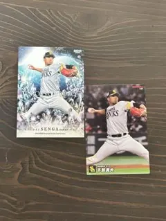 2026年最新】プロ野球の人気アイテム - メルカリ