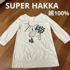 Item thumbnail for item 88a078cc-c3aa-4267-9e7d-99100374f884