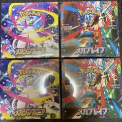 ポケモンカード　メガブレイブ&メガシンフォニア 各2BOX 未開封シュリンク付き