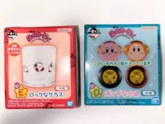 星のカービィ 一番くじ D賞 ポップな小皿 E賞 ロックなグラス