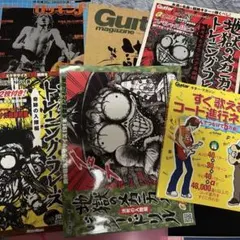 BURN OUT MAGAZINE 2冊 MOON 2006 カタログ セット BURN OUT MAGAZINE 2冊 MOON 2006 カタログ セット - メルカリ