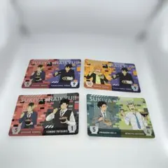 すき家×ハイキュー　カード4枚セット