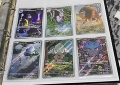 ポケモンカード　AR6種まとめ売り