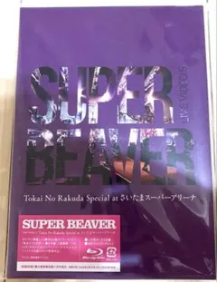 SUPER BEAVER/LIVE VIDEO 5 Tokai No Raku…