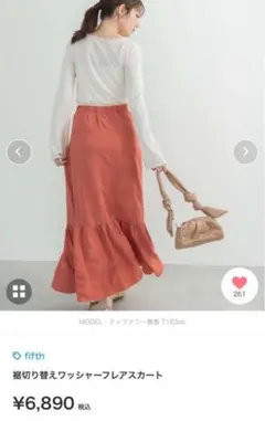 fifth 裾切り替えワッシャーフレアスカート Mサイズ
