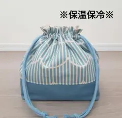 【O-133】ハンドメイド お弁当袋 巾着袋 保温保冷 波ボーダー ブルー