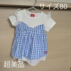 超美品☆ベビードール ギンガムチェックワンピース風ロンパース　サイズ80