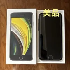 Apple iPhone SE (第2世代)本体