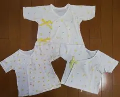 新生児用肌着 ３枚セット