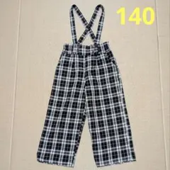 子供　長ズボン　パンツ　ブラック　ホワイト　チェック柄　サスペンダー付き　140