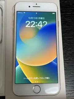 iPhone8 64G SIMフリー ピンクゴールド