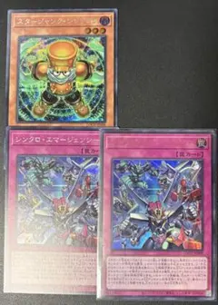 遊戯王　LIMIT OVER COLLECTION シンクロン　まとめ売り