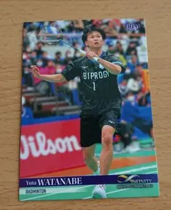 2025年最新】渡辺勇大の人気アイテム - メルカリ