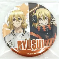 Dr.STONE ドクターストーン　ぷちくじ　B賞　缶バッジ　七海龍水　③