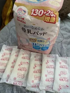 母乳パッド　92枚＋おまけ6枚