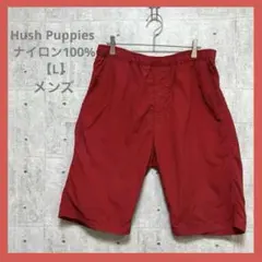 Hush Puppies ☆ナイロン100% 【L】 ハーフパンツ レッドのサムネイル