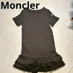 Moncler フリル付き 半袖カットソーワンピース　グリーン