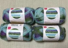 グラデーションウール ダイソー