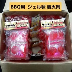 着火剤　ロゴス ゲルネン ミニパック　1箱　(25g×80個)　バーベキューのサムネイル