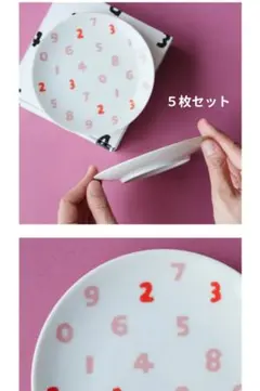５枚セット SOUSOU　23周年小皿のサムネイル