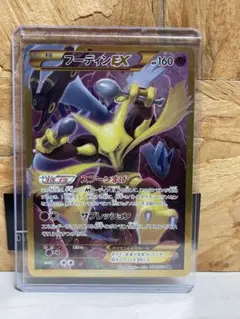 ルカリオ：メディアファクトリー「ポケモンカードゲームDP 公式