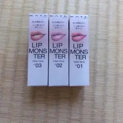 KATE LIP MONSTER クリアトーン 3色セット