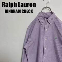 大人気ラルフローレン爽やかギンガムチェックシャツ長袖POLO白ホワイト紫パープル
